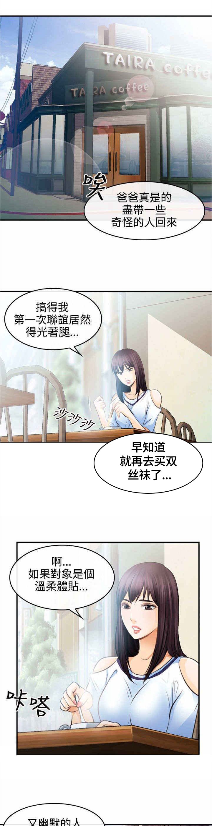 第3章：一拳定江山