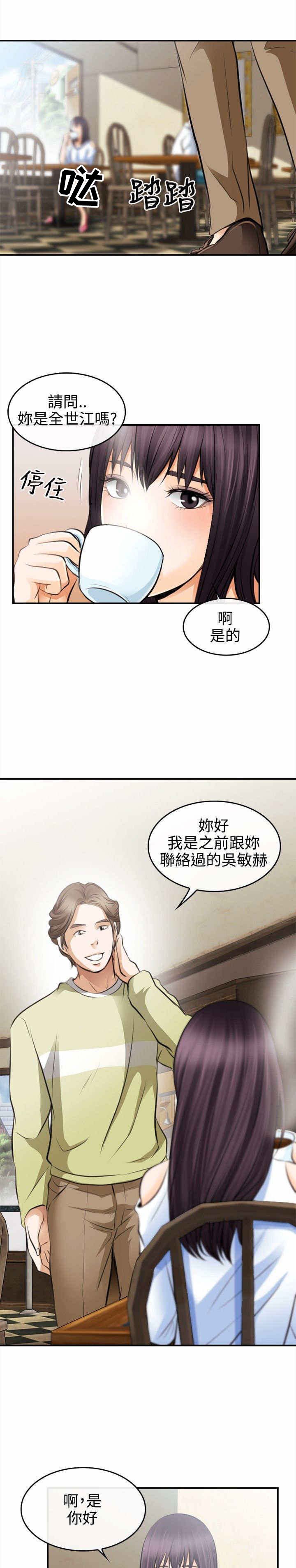 第3章：一拳定江山