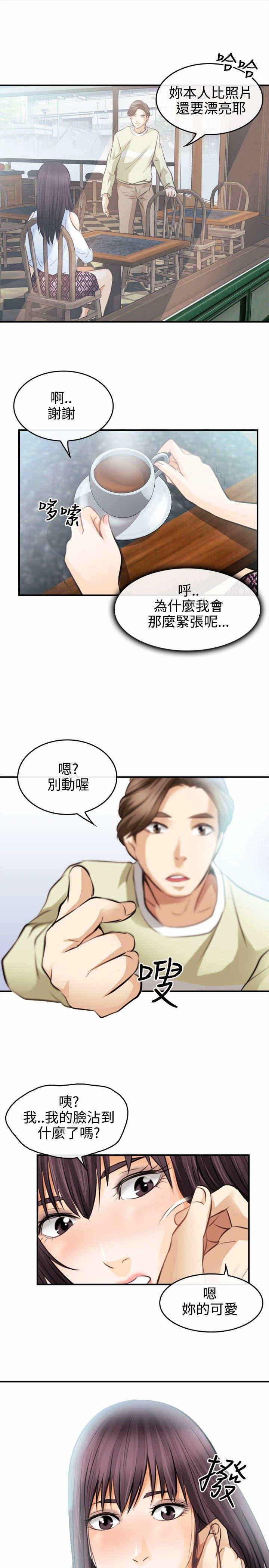 第3章：一拳定江山