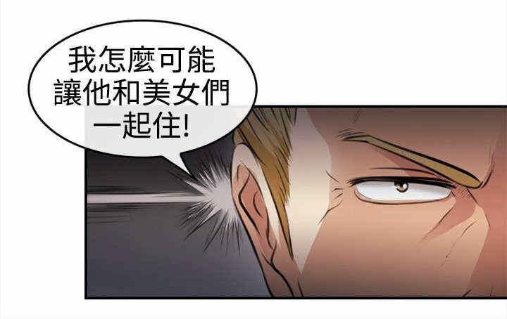 第3章：一拳定江山