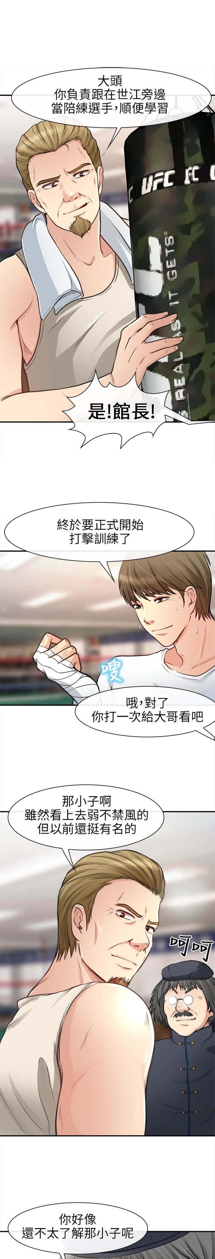 第30章：纪念