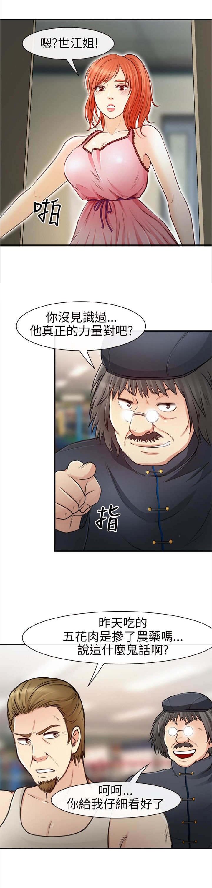 第30章：纪念