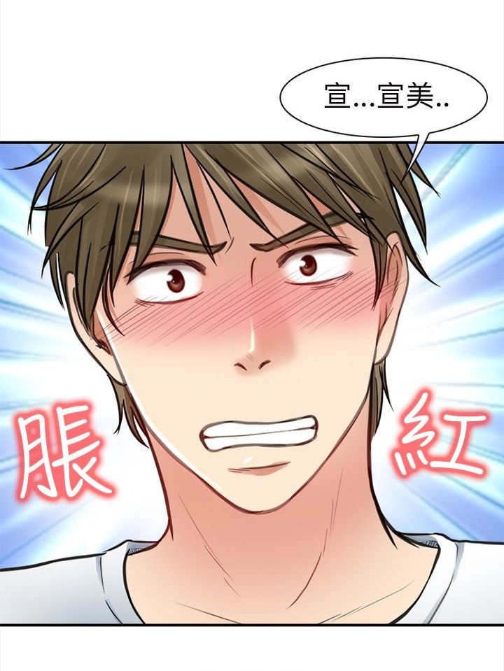 第30章：纪念