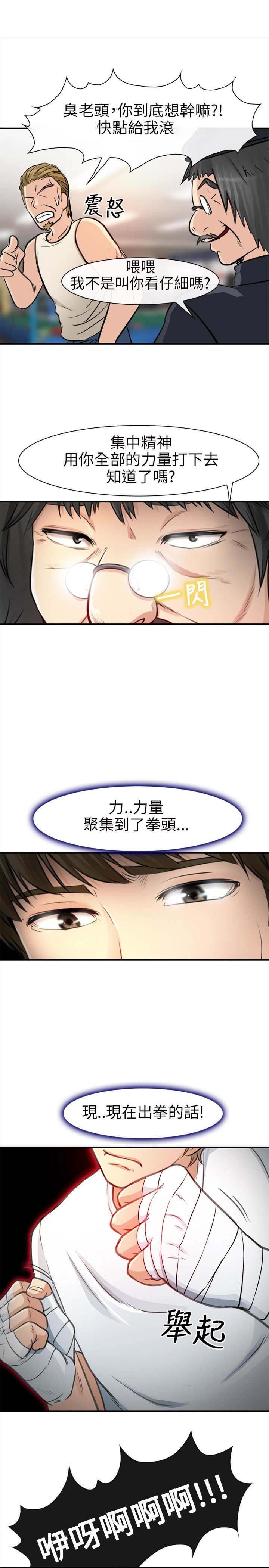 第30章：纪念