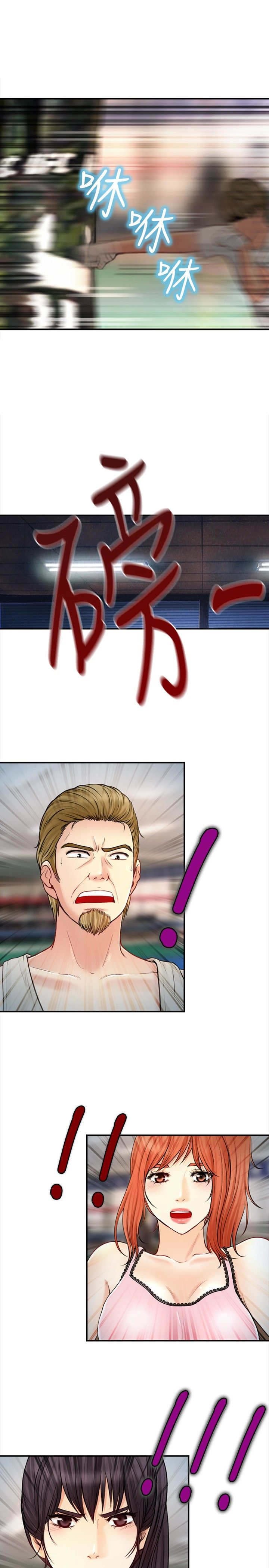 第31章：力量