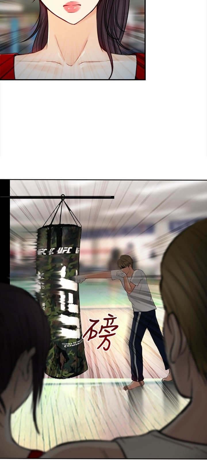 第31章：力量