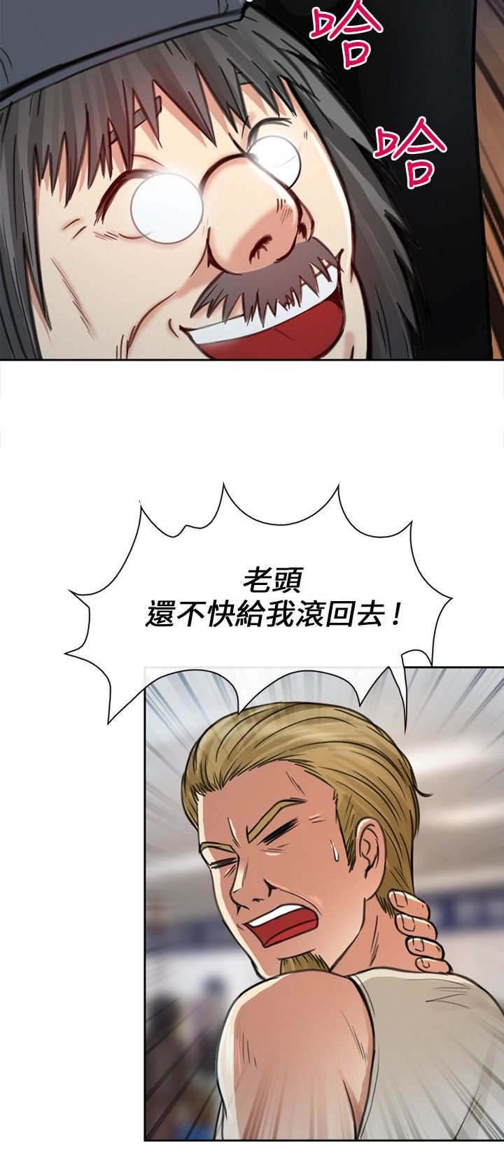 第31章：力量