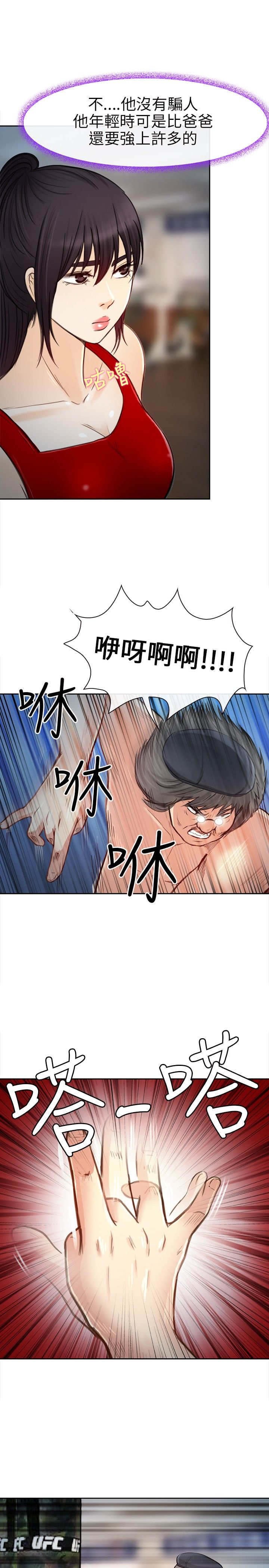 第31章：力量
