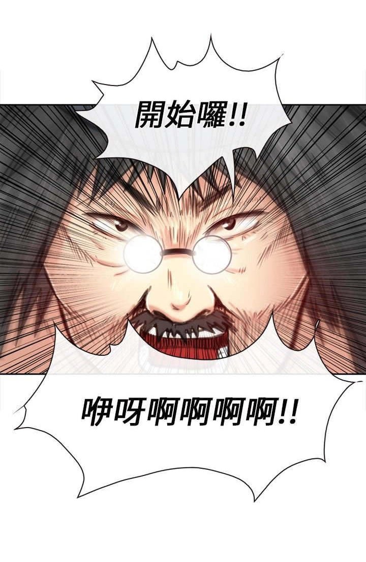 第31章：力量