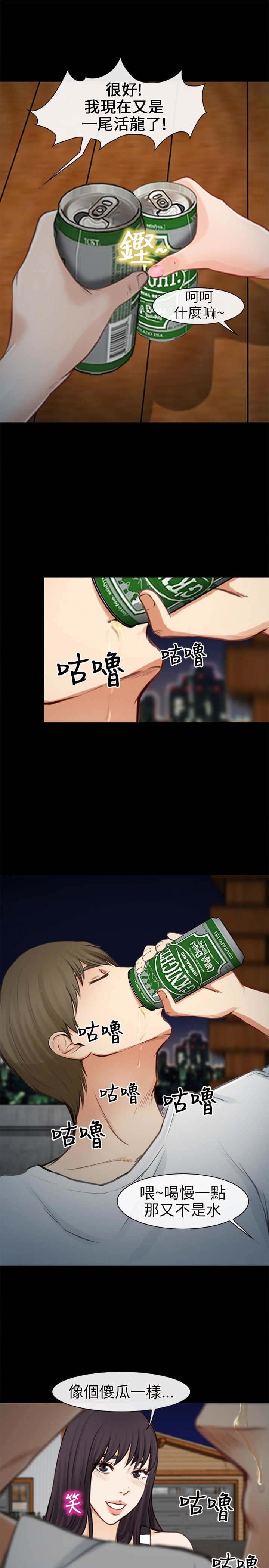 第33章：发现