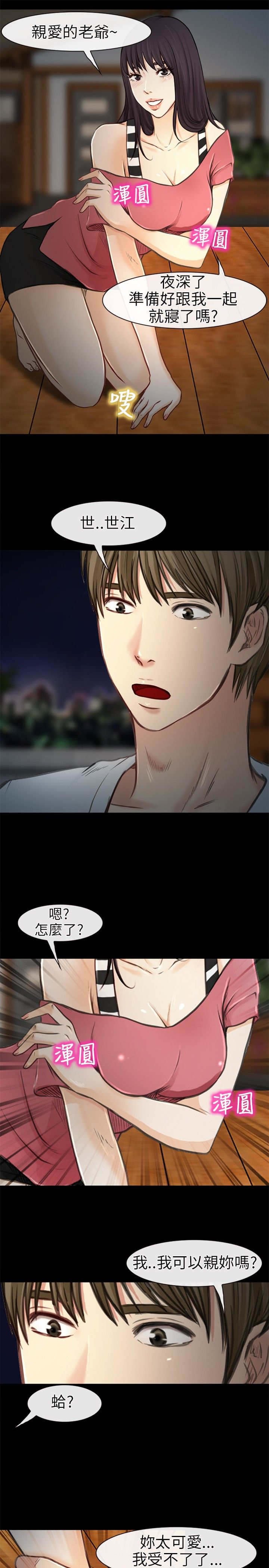 第33章：发现