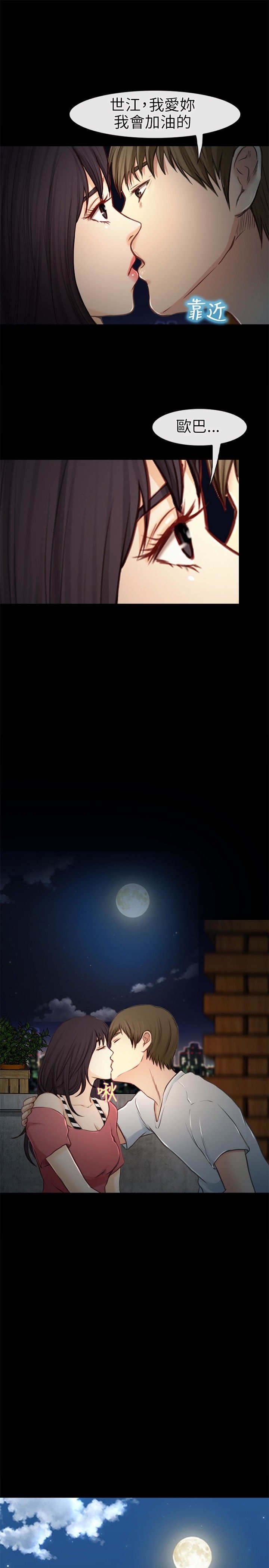 第33章：发现