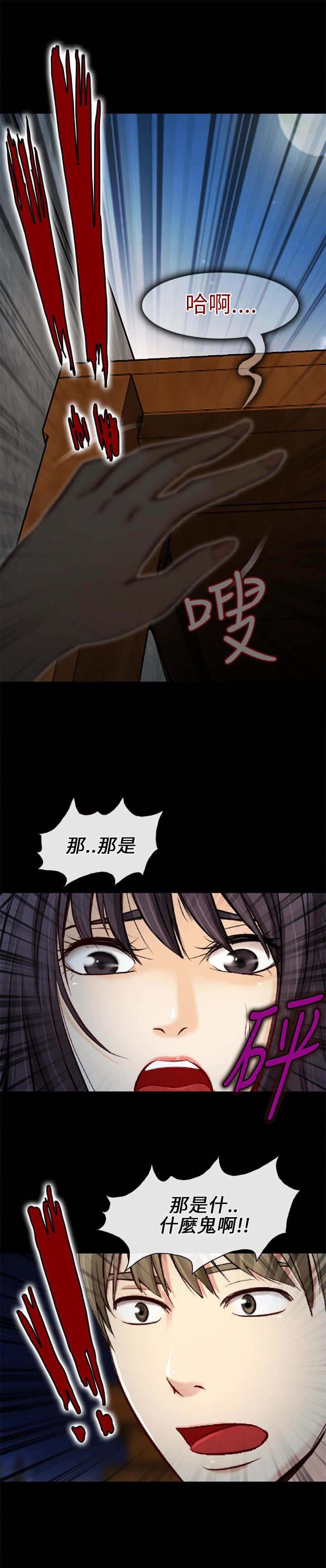 第33章：发现