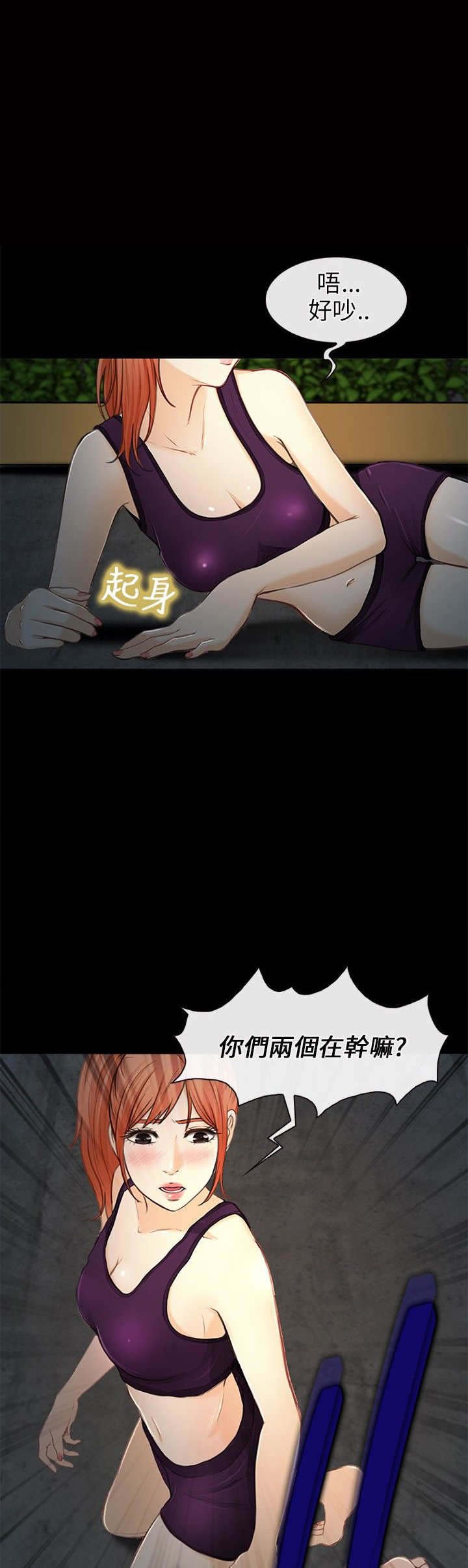 第33章：发现