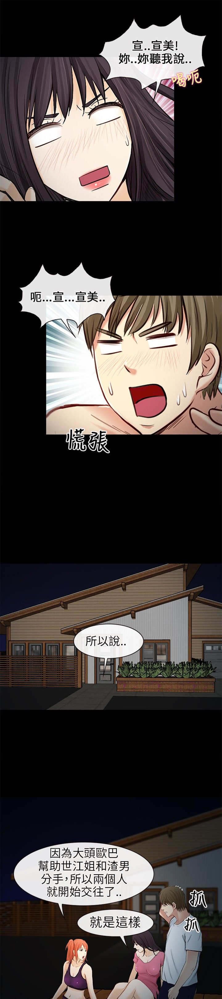 第33章：发现