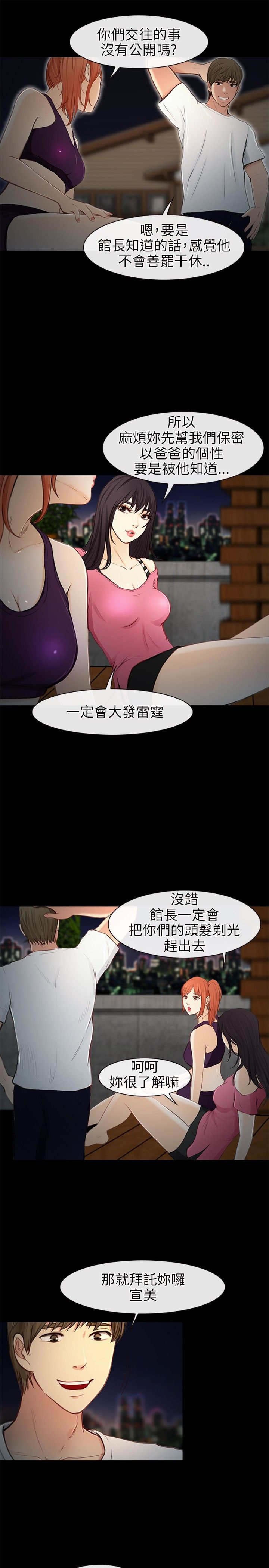 第33章：发现