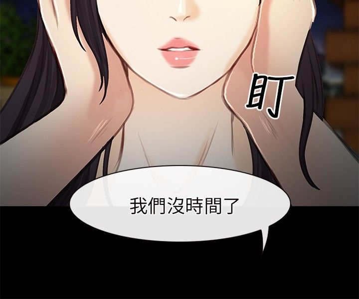 第34章：出发