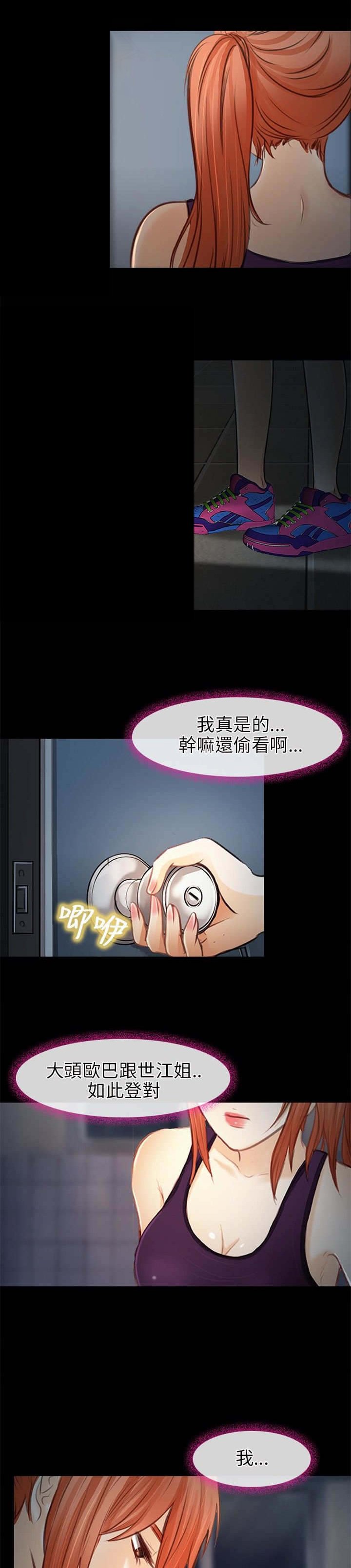 第34章：出发