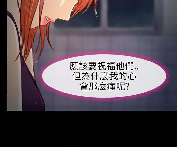 第34章：出发