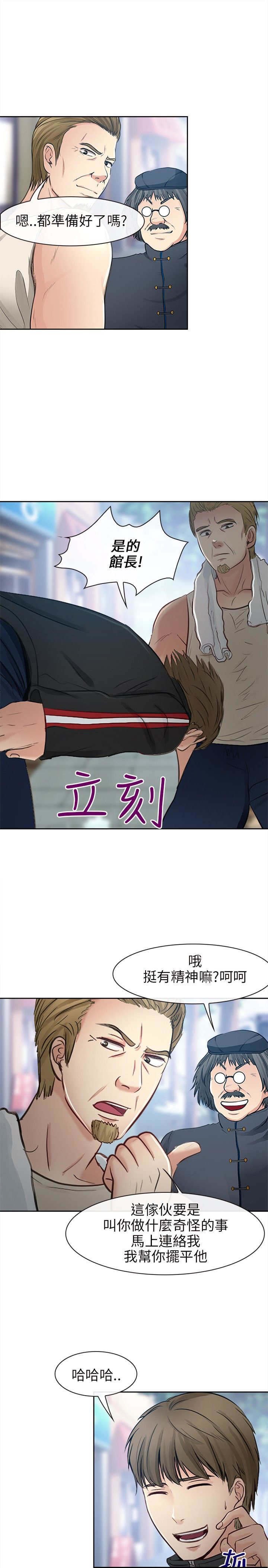 第34章：出发