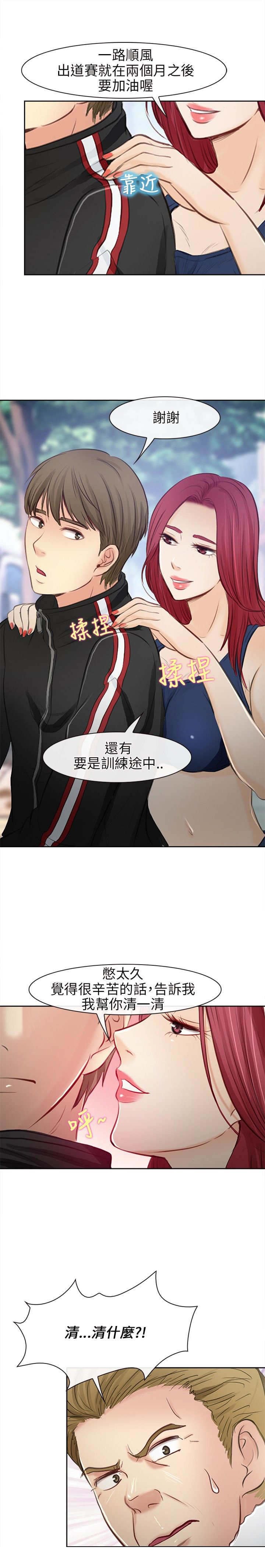 第34章：出发
