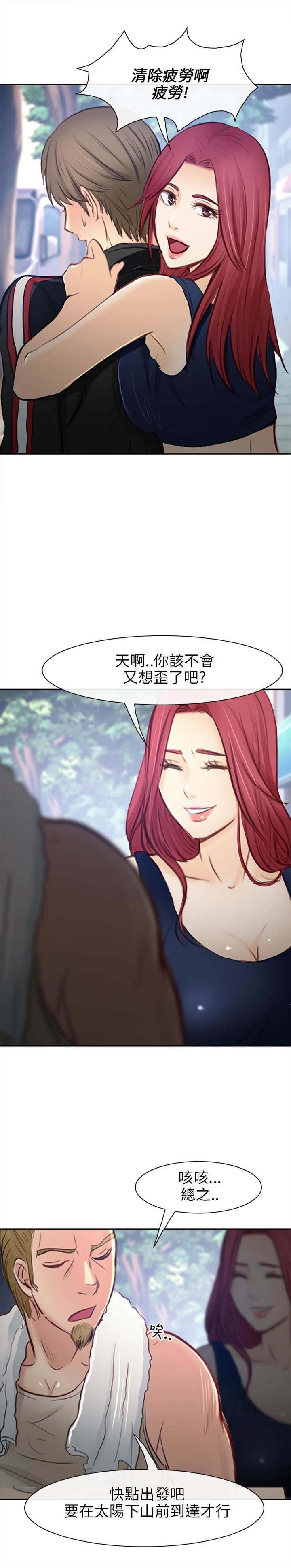 第34章：出发