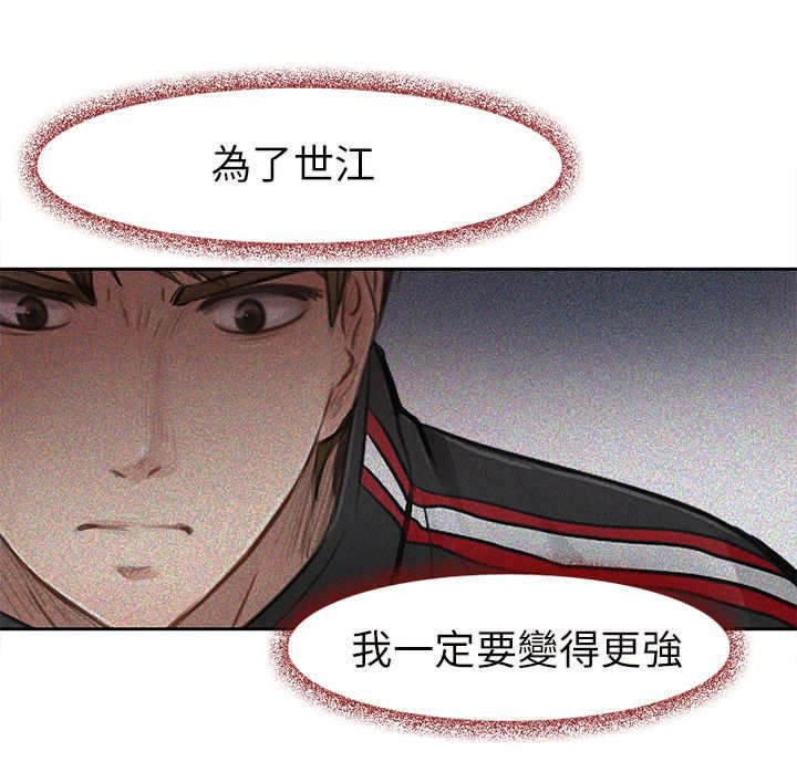 第34章：出发