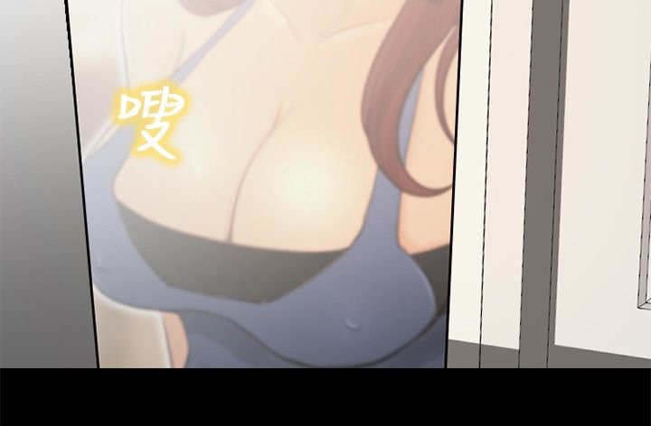 第35章：神秘女子