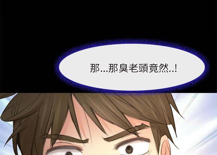 第35章：神秘女子