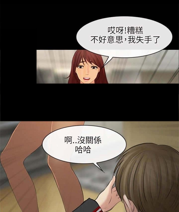 第36章：助教
