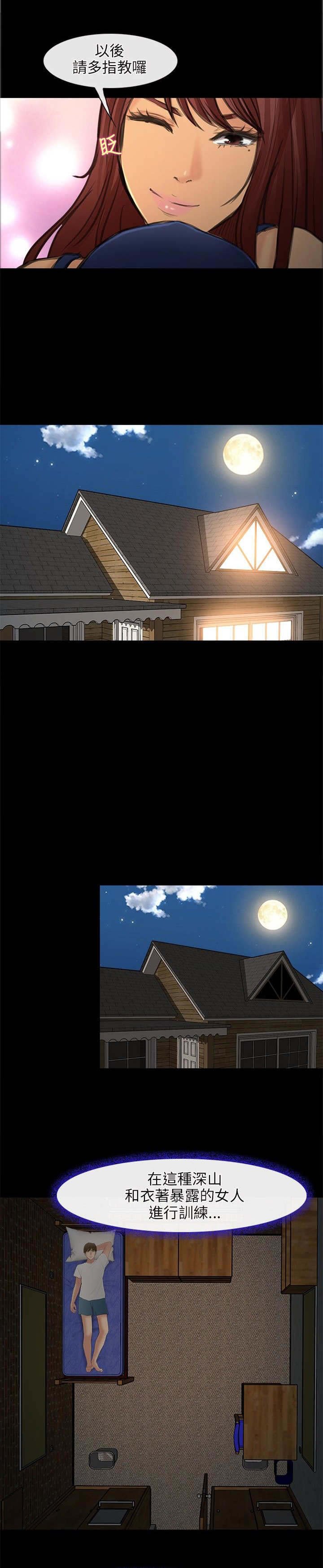 第36章：助教