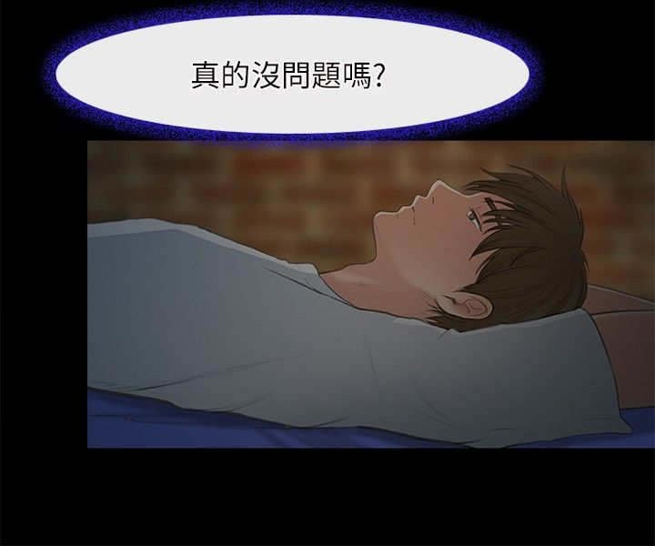 第36章：助教