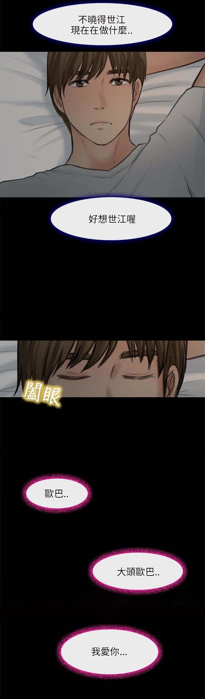第36章：助教