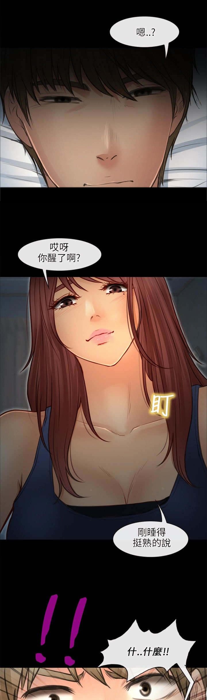 第36章：助教
