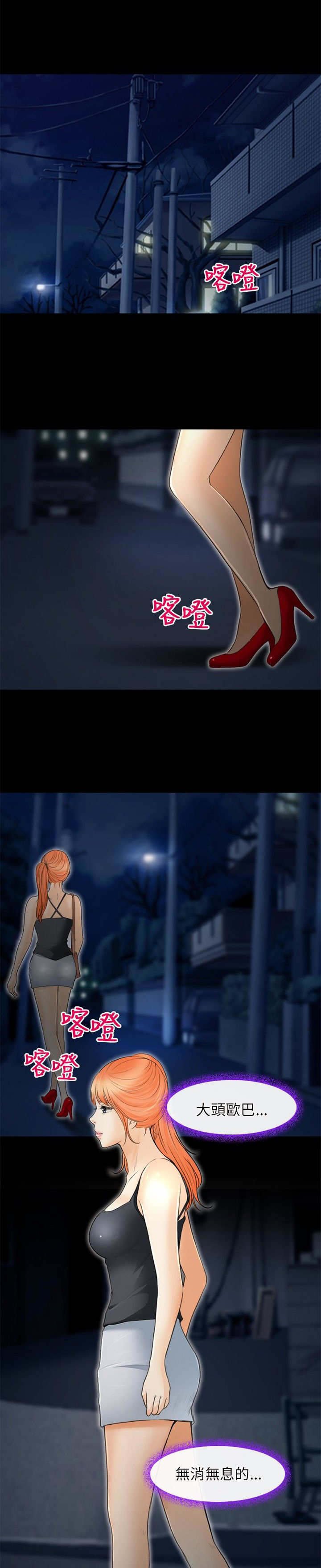 第37章：抢劫