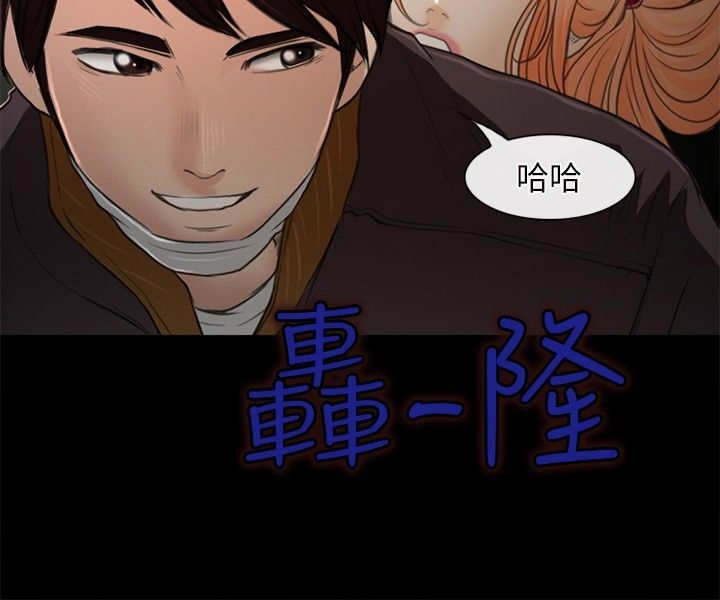 第37章：抢劫