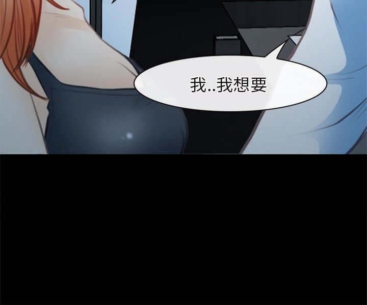 第38章：小酒吧