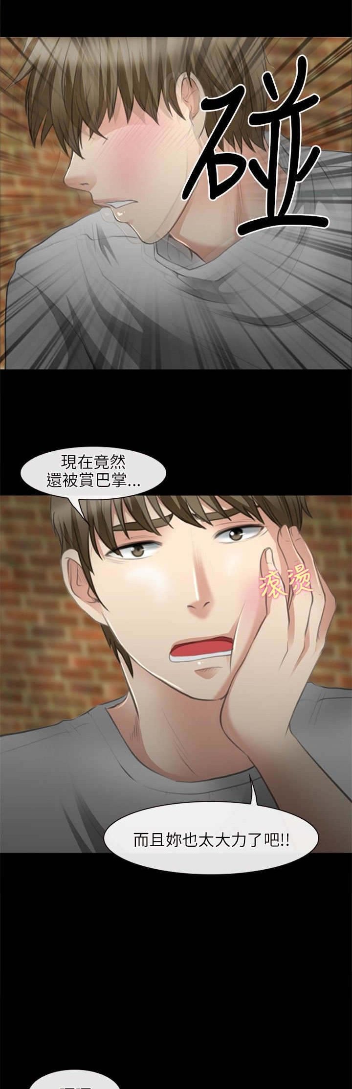 第39章：夜训