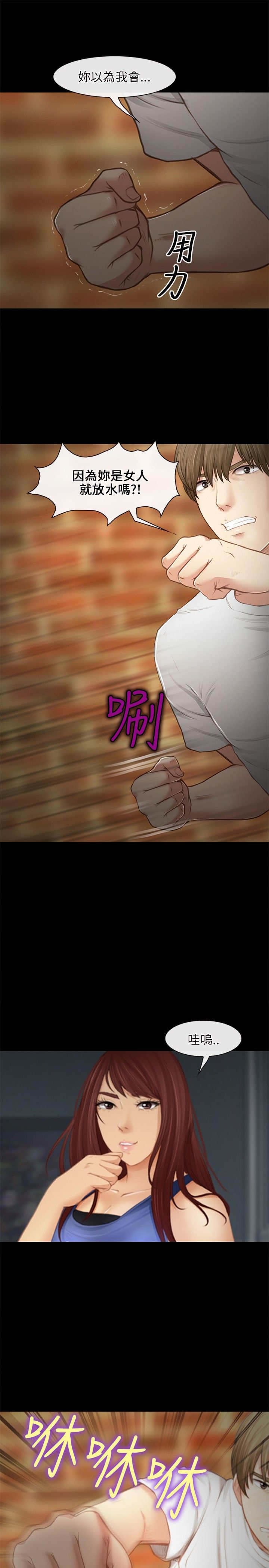 第39章：夜训