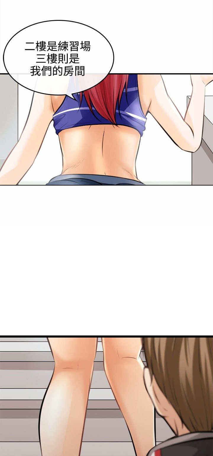 第4章：迷之尴尬