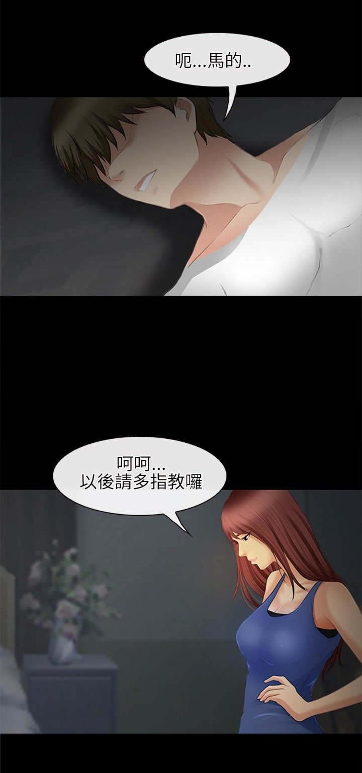 第40章：特别训练