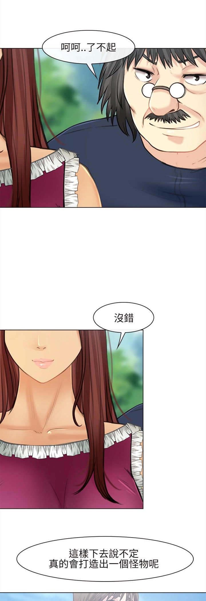 第40章：特别训练