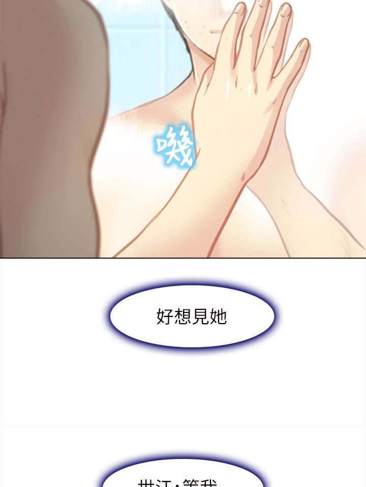 第41章：出山