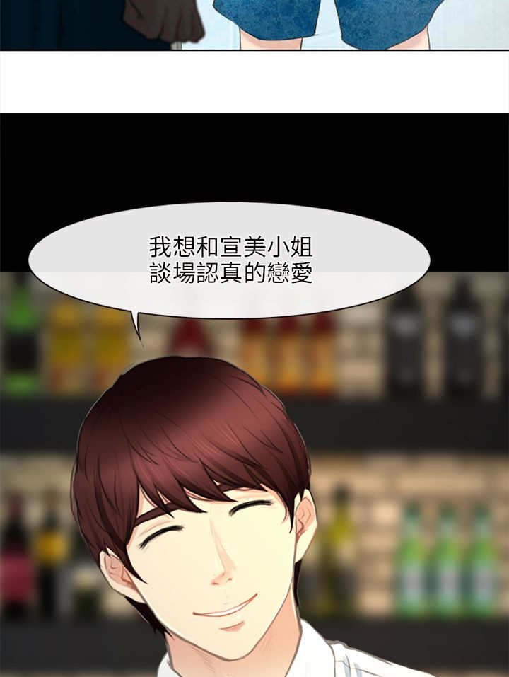 第41章：出山