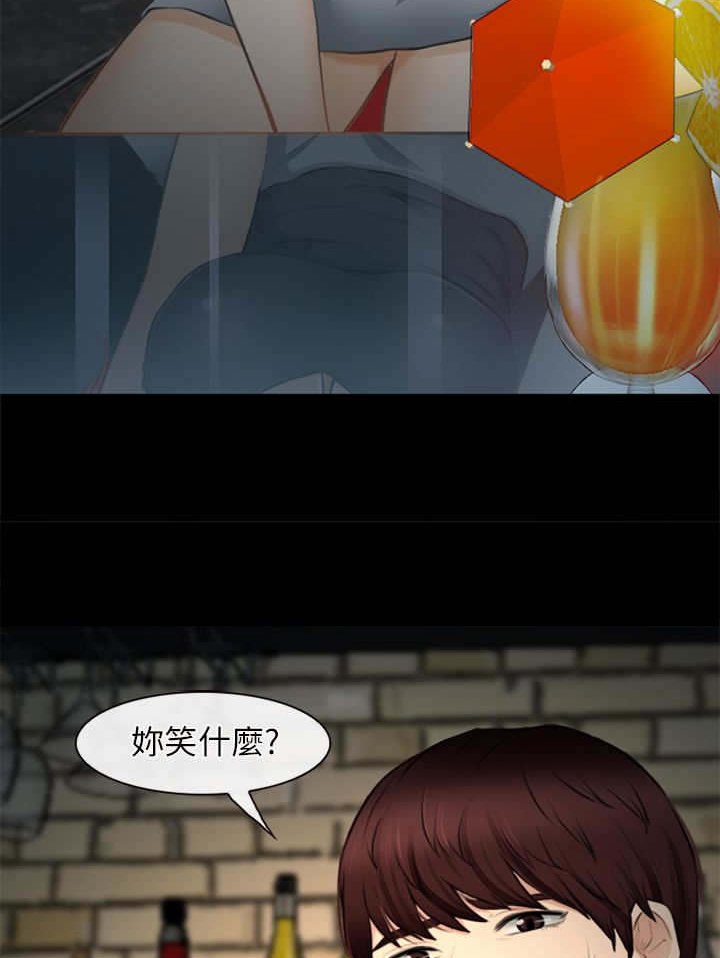 第41章：出山