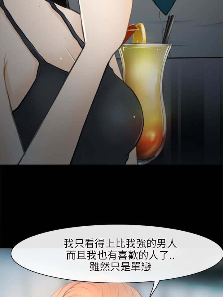 第41章：出山