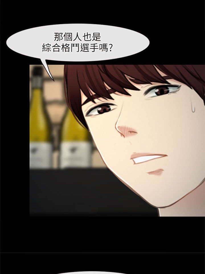 第41章：出山