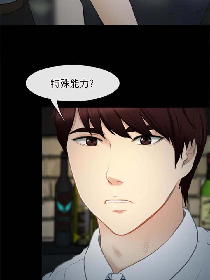 第41章：出山
