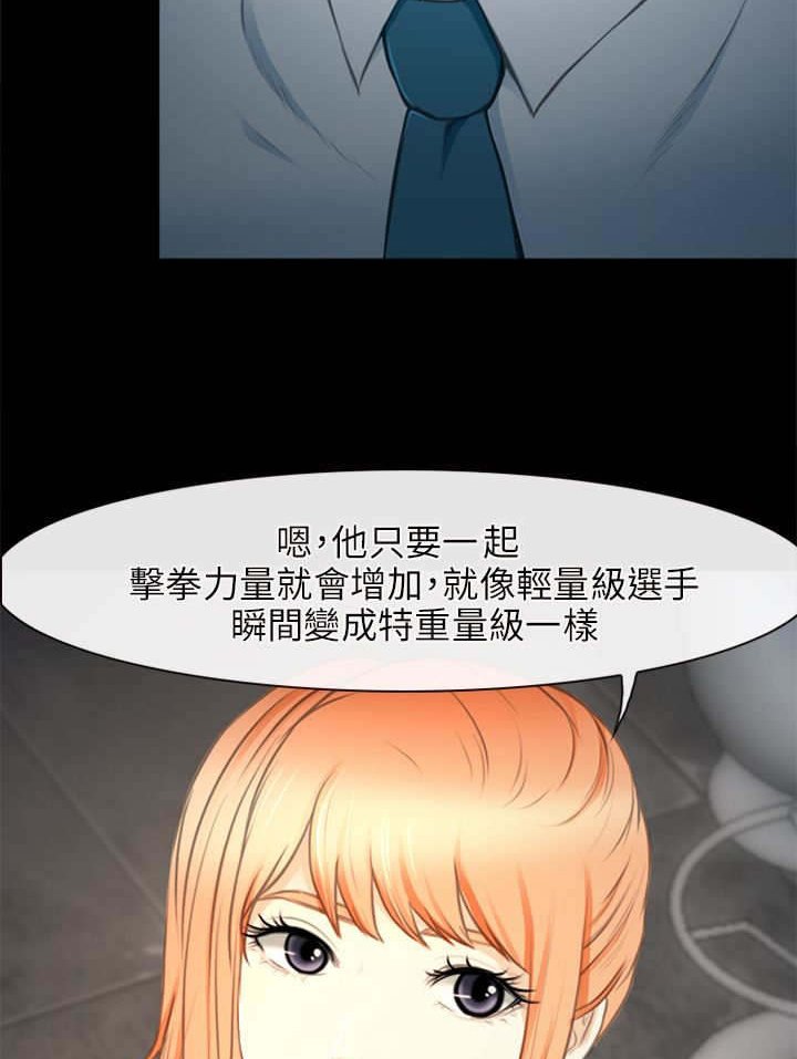 第41章：出山