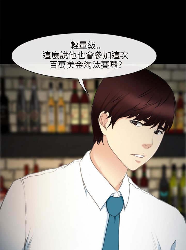 第41章：出山